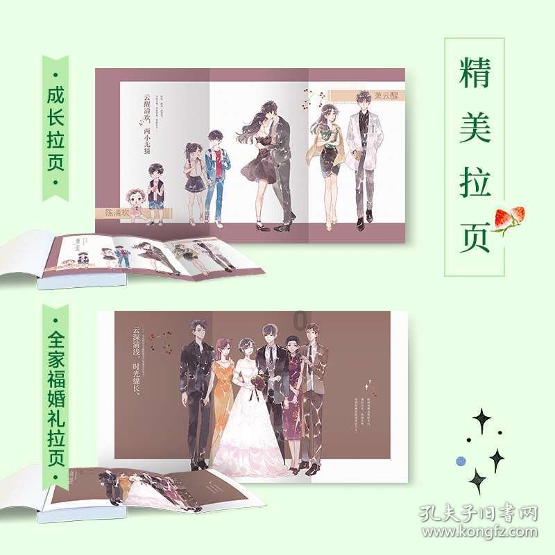 3金2银2铜!北京代表团十四冬花滑青年组收获颇丰